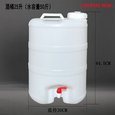 수도꼭지 물통 30L 디스펜서 캠핑용 업소용 생수통 버킷, 1개, O_25L 원형 와인 버킷