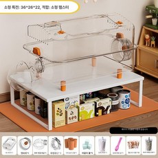 햄스터케이지 조립식 사육장 아크릴 투명 놀이터, 1개, 소형 35 오렌지 F