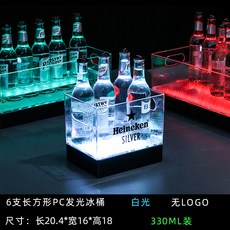 香檳桶 冰桶 LED發光元寶冰桶 加厚亞克力香檳啤酒冰塊桶 酒吧KTV專用, 1個, 6支PC方形白光冰桶(矮款) 白光