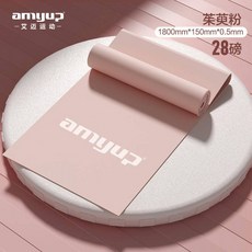 【A 優選】拉力帶 彈力繩 阻力繩 瑜珈輔助 居家健身 多功能訓練帶, 1個, 28磅【粉色】