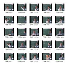 易&學【G mai 發送】丁明理 六爻占卜預測講座 24課 26集 19小時影片