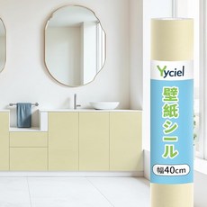 Yyciel 와이시엘 목재 무늬 마스킹 테이프 40cm x 10m 옐로우