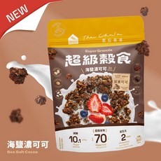 蕎拉燕麥 超級穀食系列 輕焙烤堅果/海鹽濃可可 300g, 1個, 海鹽濃可可-300g