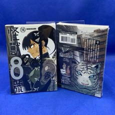 怪獸8號 15/A款 特裝限定附PVC透卡 壓克力立牌組, 1個