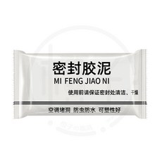 密封膠泥 補牆補洞防水, 1個, 補牆補洞密封膠泥 - 白膠（15g）