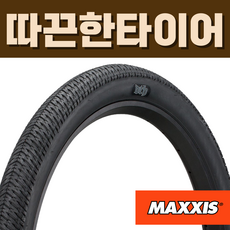 맥시스 DTH 하이브리드 도로용 타이어, 실크웜/120tpi_블랙, 20x1-1/8 (28-451) 와이어, 1개