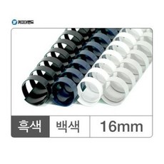 16mm 100개입 플라스틱링 흑색 81489ea 1(ea)