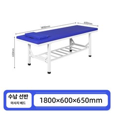 테이블 보바스테이블 한의원 전동 진료대 프레스 물리, 180x60x65cm 수납선반 모델, 구멍이 있다, 1개