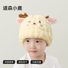 道森小鹿 兒童幹髮帽 速幹吸水, 兒童款【道森小鹿】,21cm*21cm, 1個