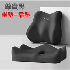 MO寶 太空記憶棉 護腰 美臀 辦公室電腦椅減壓坐墊, 尊貴黑 坐墊+靠墊