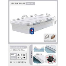 가정용 튼튼한 다용도 접이식 상자 옷 수납 정리함 보관함 침실 트렁크 기숙사 캐비닛, (1미터길이확장오버사이즈)노르딕그레이100x51x2, [2개입 할인], 1개