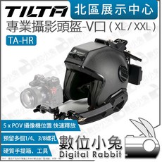 TILTA 鐵頭 攝影頭盔 V口 TA-HR 輕量碳纖維 支援多機位拍攝, XXL