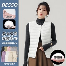 羽絨背心外套女 背心 坎肩 輕薄羽絨外套 保暖外套白鴨絨內膽羽絨外套 韓版女生背心外套 男女內搭羽絨背心