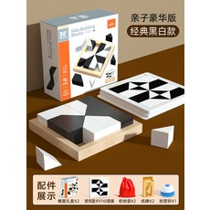 입체 조립 블록 퍼즐 공간 장난감, 1개, 디럭스 선물상자2개+카드160개+벨1개, 1피스