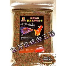 挑嘴魚 神仙 七彩 鬥魚飼料 金魚 慈鯛 血鸚鵡 鼠魚 水晶蝦, 1個, 綜合三彩上浮顆粒漢堡,500克, 500g