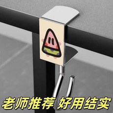 卡通掛鈎 卡通掛鈎 學生桌邊強力承重 免打孔可移動免釘 便攜式通用鈎 卡通掛鈎, 1個, 老師#派大星壹個裝 強承重 , 老師推薦-掛200斤都沒問題