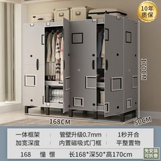 조립식 문달린 간이 옷장 비키니옷장 자취방 접이식 이불장 원룸 드레스룸, M. 1.68m 30mm 검정 파이프