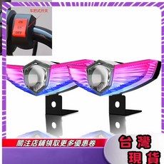 幻彩爆閃燈射燈 LED爆閃燈大燈 高亮度爆閃燈 中網爆閃燈 貨車爆閃燈 LED爆閃燈 汽車爆閃燈 汽車中網爆閃燈 爆閃燈, 1個, 飛鳥射燈2個+開關（車把式）