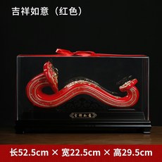 吉祥如意 陶瓷擺件 中國紅 喬遷結婚禮品, 商品主圖, 1個