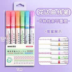 good 曲線筆熒光標記筆波浪筆線型筆學生用彩色手抄報做筆記手帳筆, 1個, 6支不重曲線筆, N/A