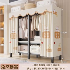 免安裝折疊布衣櫃全鋼架家用臥室衣櫥出租房收納神器