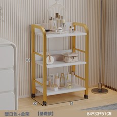 美容院專用小推車置物架美容儀器美甲收納推車多功能可移動工具車, 【無抽款】暖白+金架