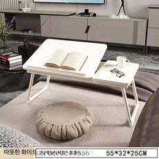 노트북 침대책상 테이블 독서대 좌식 트레이 높이조절 접이식 기숙사용, 5_화이트