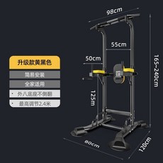 풀업 행잉 레그레이즈 머신 푸시업 턱걸이 운동 복합, 13  더블로드 노란블랙 끈 두꺼운 높이 옆돌림 방지