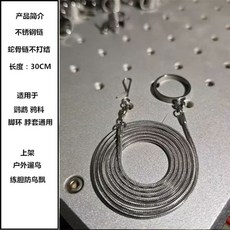 스테인레스 버드 스파이크 비둘기 베란다 창틀 퇴치, 1개, E. 스테인리스 스틸 뱀줄 체인 30cm