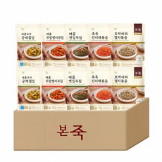 [본죽] 반찬 5종 10개 세트(진미채볶음2 깻잎무침2 무말랭이2 멸치볶음2 궁채절임2) 5.20 출고가능, 1개