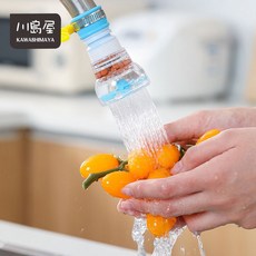 川島屋 水龍頭防濺過濾器，伸縮旋轉設計，活性礦物過濾，冷熱水適用