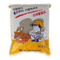 한주 몰탈 시멘트 4kg 레미탈 물만 부어쓰는 시멘트, 1개, 5개