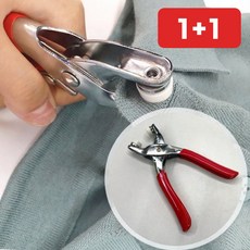 스냅단추 펀칭기 가시도트 티단추 프레스 똑딱이 수선 도구 세트 의류 1+1, 1개, 상세페이지 참조