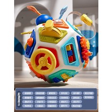 新品太空忙碌球嬰兒十面體多功能蒙氏安撫早教寶寶手抓球轉轉樂, 1個, 藍色【特大號禮盒裝】22面體忙碌球:1