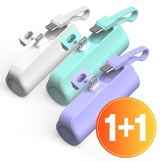 1+1 도킹형 일체형 2in1 미니 5000mAh 보조배터리 C타입+C타입케이블, 민트+민트