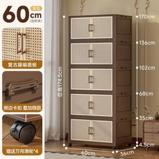可折疊收納櫃 客廳臥室儲物櫃 零食玩具衣物被子置物櫃 【60cm面寬】新中式中古風 【三層+萬向輪】磁吸開門, 【60cm面寬】新中式中古風摺疊收納櫃,【三層+萬向輪】磁吸開門/破損包賠/售後