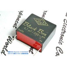 德國WIMA Black Box 4.7uF 250V金屬膜電容器 (腳距:37.5mm), 1個