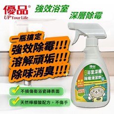 優品 浴室除霉清潔劑 400ml 磁磚清潔噴霧 防霉, 1個, 優品浴室除霉清潔劑400ml