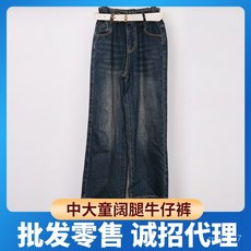 女童款闊腿褲春季款兒童小女孩直筒長褲女寶寶洋氣時髦牛仔褲子潮