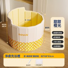 泡澡桶靠背式泡澡桶摺疊大人加厚恆溫摺疊泡澡桶家用摺疊浴桶浴盆, 80*68cm甜甜橙光板材圓形泡澡桶-靠背式基礎款+5個浴袋:如圖, 1個