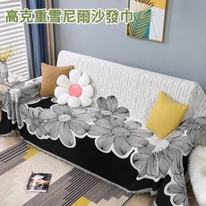 雪尼爾沙發巾 簡約一片式沙發蓋毯 四季通用沙發保潔蓋布 雙人/三人沙發蓋巾, 1個, 一支牽牛花橘,180*130cm【適閤小單人位】, 一支牽牛花橘