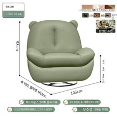 디아크몰 크림 다기능 의자 거실 게으른 분홍색 리클라이너 싱글 전동 흔들의자, 전동 싯다운+스윙+USB, 2. 민트 그린-고양이 발 가죽