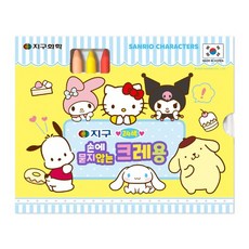 지구화학 산리오 손에 묻지 않는 크레용, 24색, 1개