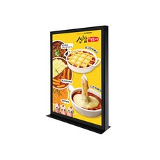엠다인A 수직 LED 라이트패널 세로 LED디스플레이