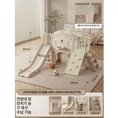 파워쇼퍼 실내미끄럼틀 가정용 실내 맘앤리틀 유아, 1개, 플래그십클라이밍 모카 A