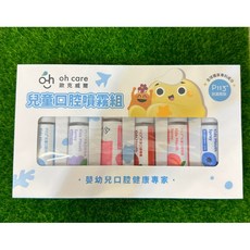 【oh care歐克威爾】兒童口腔噴霧劑15ml*6入 (原味/葡萄/草莓/蘋果/水蜜桃/藍莓) 口腔護理, 1個, oh care兒童口腔噴霧禮盒六入組,15ml/6入