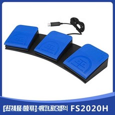 USB풋스위치 페달 usb패달 아이케골 제어 컨트롤, 2020H 뉴 블루 USB, 기본 차종