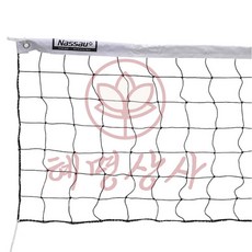 혜명상사 족구네트 일반형