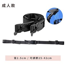 強力磁吸穩固防滑背包胸帶磁吸扣，書包胸前扣帶，兒童書包防滑固定帶，多功能可調節胸扣