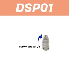 10 DSP 머플러 솔레노이드 밸브 배기 흡수 필터 감소 빠른 공기 소음, DSP01